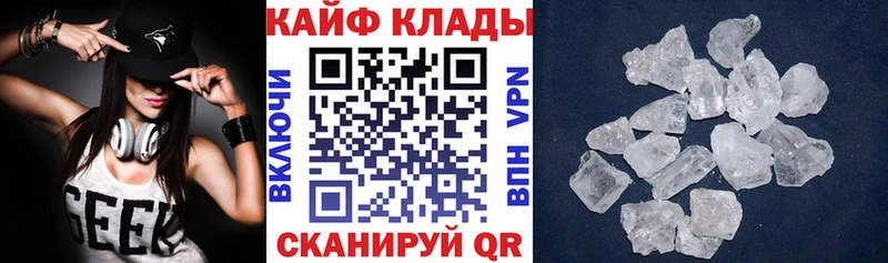 Хочу наркоту Чулым Псилоцибиновые грибы Канабис Метамфетамин Гашиш Cocaine МЕФ