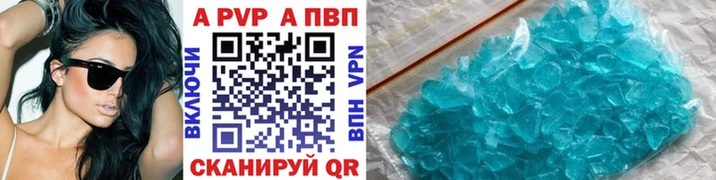 закладка  МЕГА ссылка  Alpha PVP Crystall  Чулым 