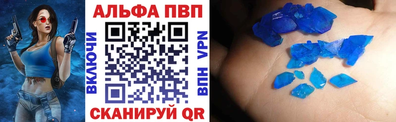 А ПВП мука Чулым