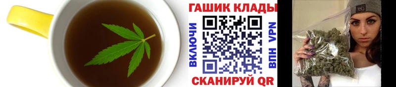 Еда ТГК конопля  Чулым 