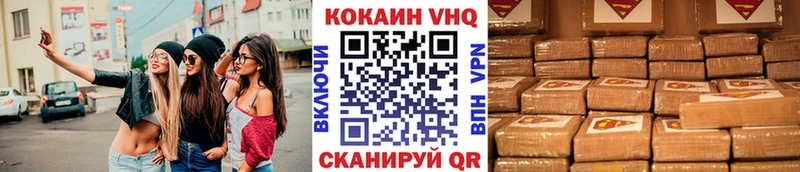 Кокаин Columbia  Чулым 