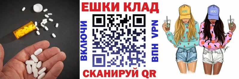 Экстази Philipp Plein  OMG ССЫЛКА  Чулым  даркнет наркотические препараты  цена  