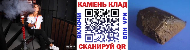 ГАШ убойный  kraken ТОР  Чулым 