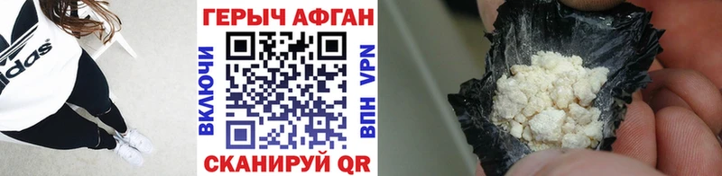 гидра онион Чулым Героин гречка
