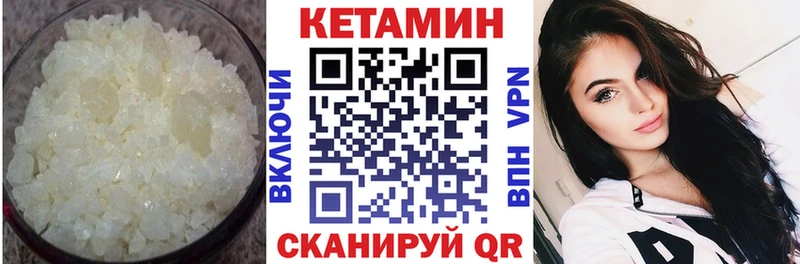 ссылка на мегу маркетплейс Чулым Кетамин VHQ
