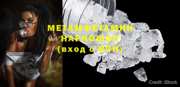 гашиш Ладушкин