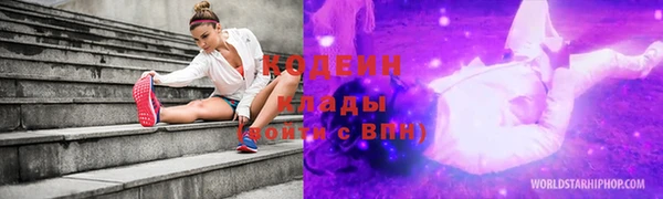 гашишное масло Березники