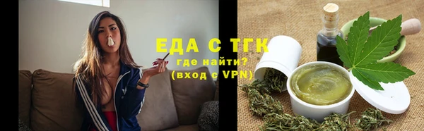 таблы Домодедово