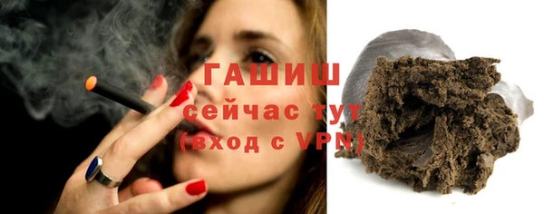 гашиш Ладушкин