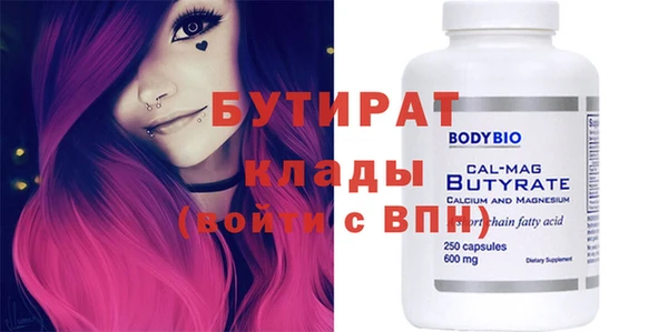 не бодяженный Лабытнанги