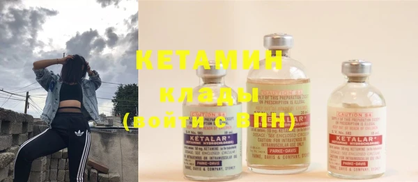 ECSTASY Лагань