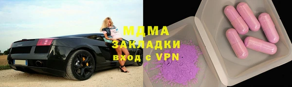 ECSTASY Лагань