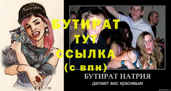 не бодяженный Лабытнанги