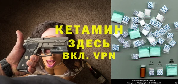 ECSTASY Лагань
