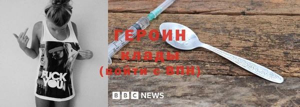 гашиш Ладушкин