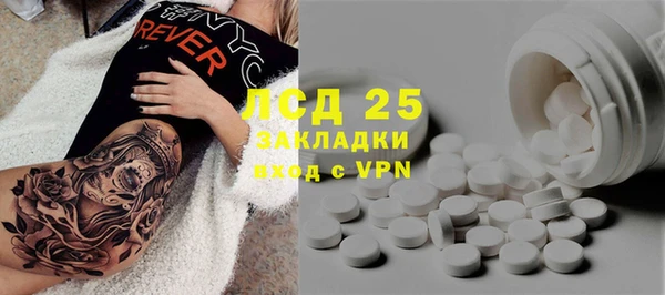 гашиш Ладушкин