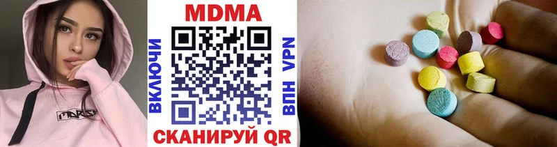 закладка Чулым MDMA VHQ