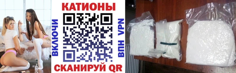 Мефедрон VHQ  Чулым 
