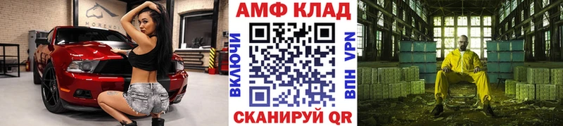 Метамфетамин Декстрометамфетамин 99.9% Чулым