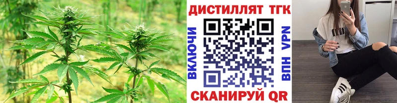 Дистиллят ТГК концентрат  Чулым 